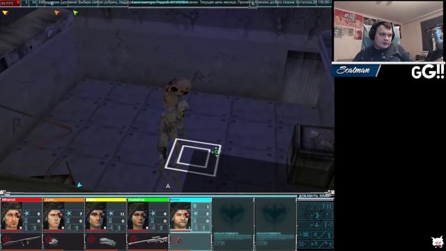 8 февраля UFO: Aftermath часть 4 / Пси Оружие