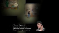 Yuppie Psycho: Executive Edition #15 - Мистер Дьявол