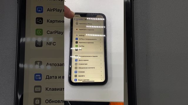 Айфон XR в корпусе 16го