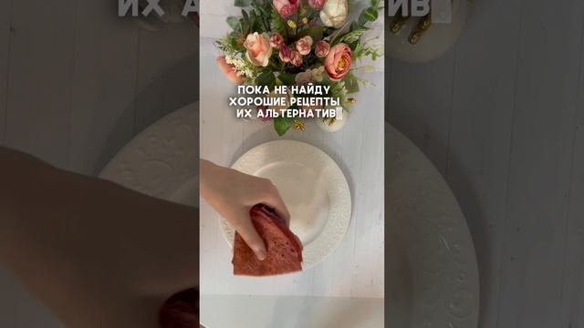 Что бы я делала, если бы мне нужно было отказаться от глютена прямо сейчас