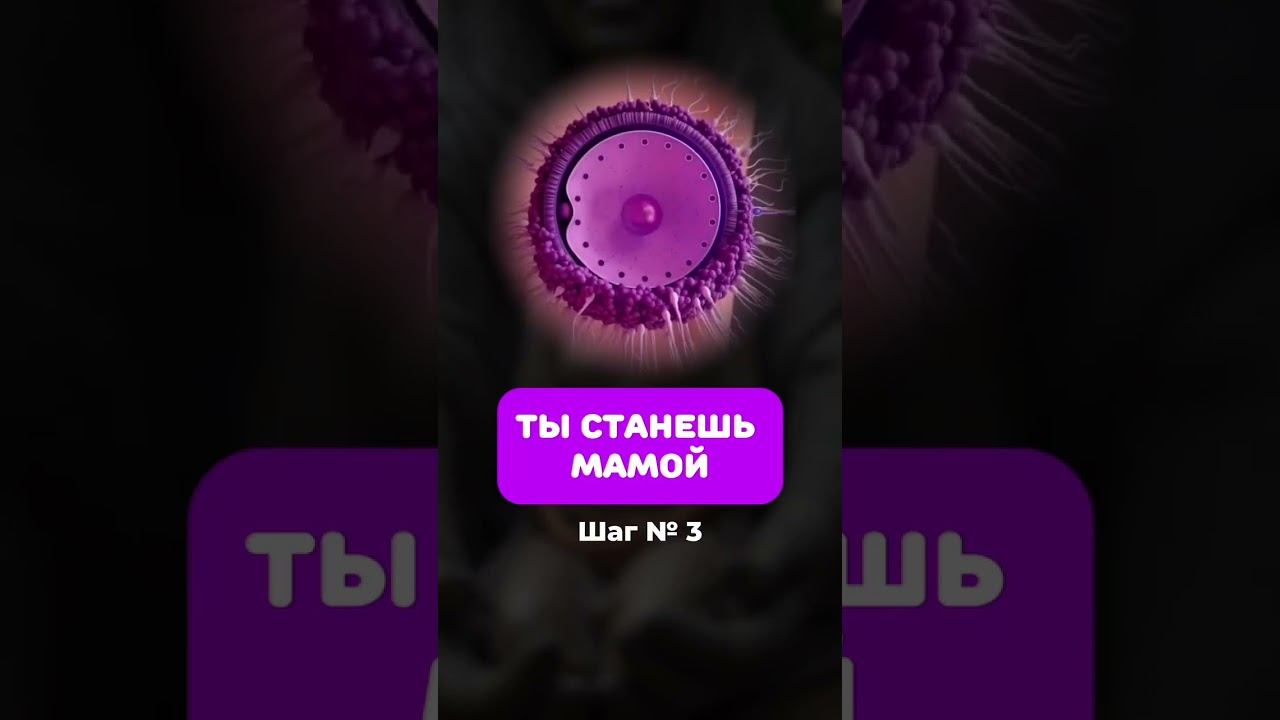 Ты увидела это не просто так