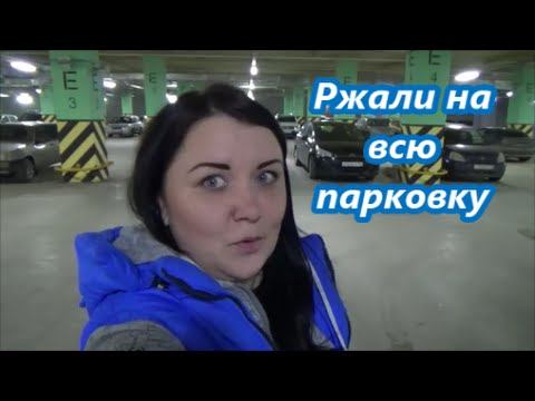 VLOG: мы пытались угнать машину/наш девчачий день/as we have tried to steal a car