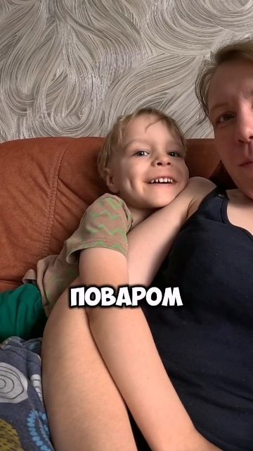 Профориентация в 4 года