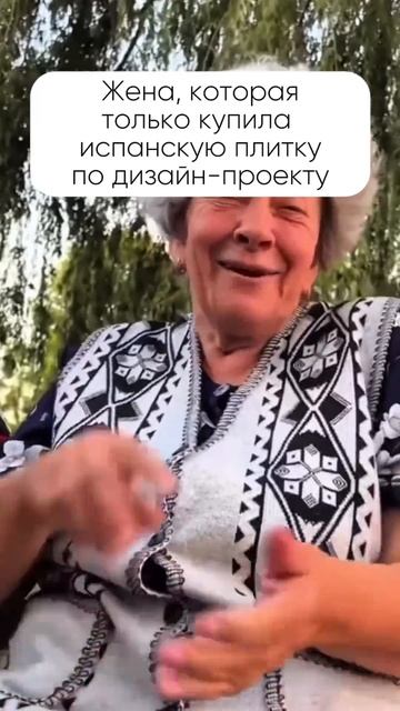 Где деньги? 😒