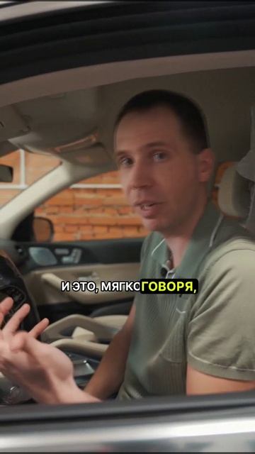 Это бесит — отключение ручника на Мерседесе. 🤦♂️