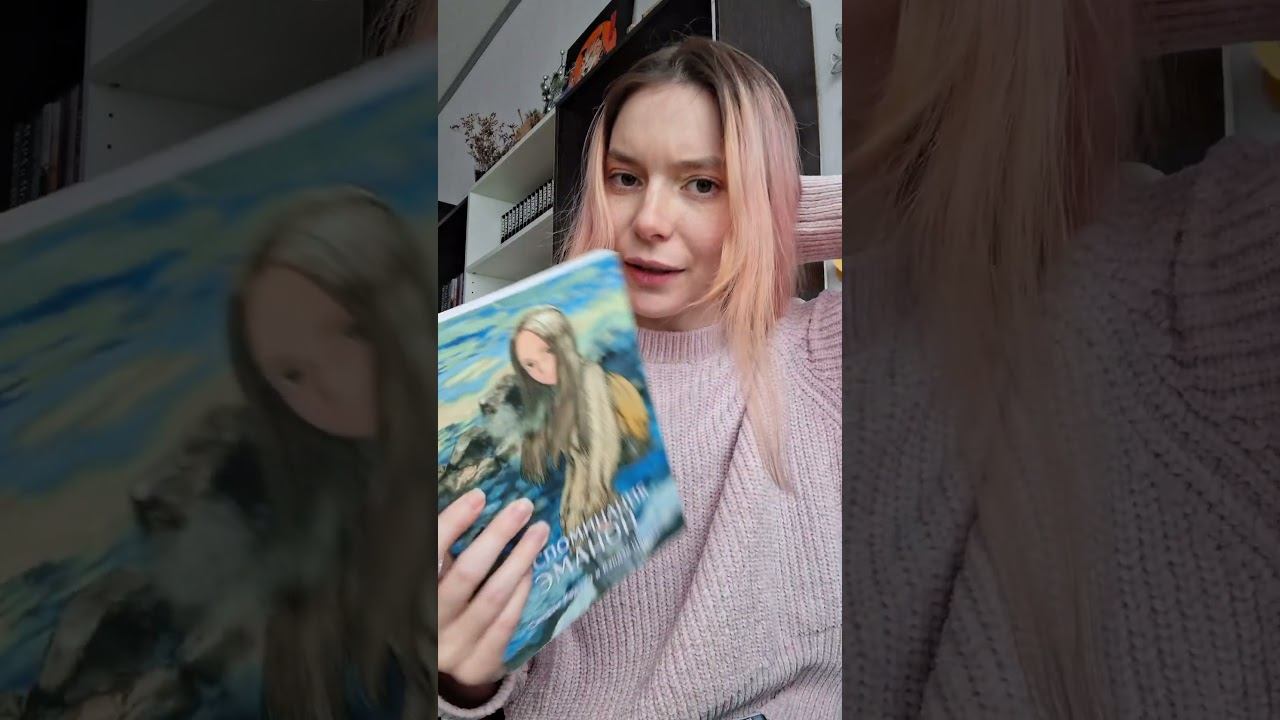 #books #book #bookrecommendations #bookstube #booktok #booklover #чтопочитать #книжныепокупки #манга
