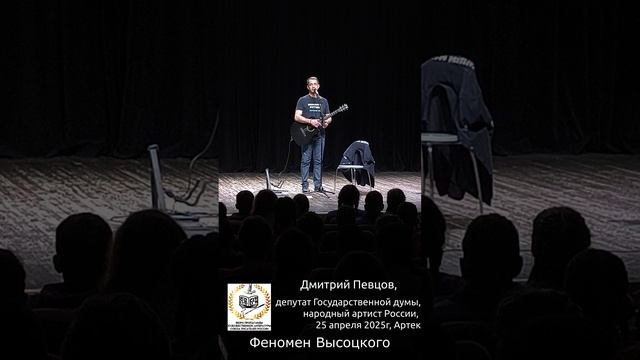Феномен Высоцкого. Певцов. Артек. «А нам судьбу России доверяли…».  80 лет Победы.