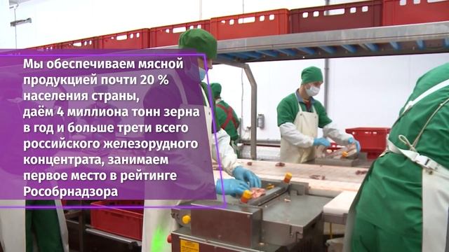 Вячеслав Гладков представил Белгородскую область на выставке-форуме «Россия»