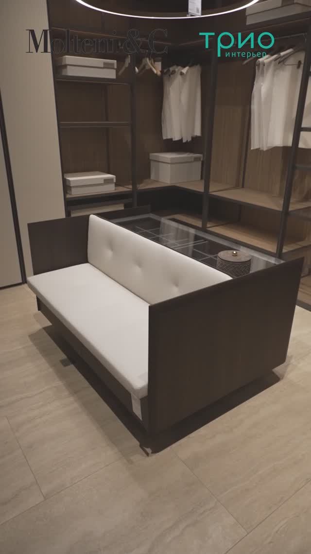 Остров с диванчиком Baltimora от Molteni & C