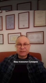 ЗЛОСТЬ НА МАТЬ СУМАРИН ОЛЕГ ЮРЬЕВИЧ ОНЛАЙН ОФЛАЙН ПСИХОЛОГ
