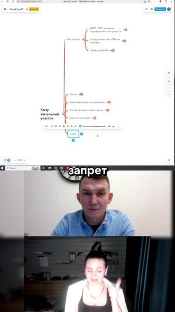 Что я делаю со своими участками? Как сэкономить на земле: https://zemlya007.ru/vebinar?utm_med