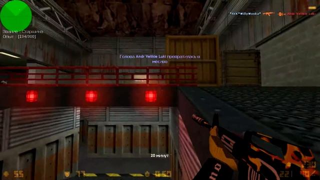ONLY HEADSHOT | ПРИКОЛЫ И ЛУЧШИЕ МОМЕНТЫ ★CS 1.6 |