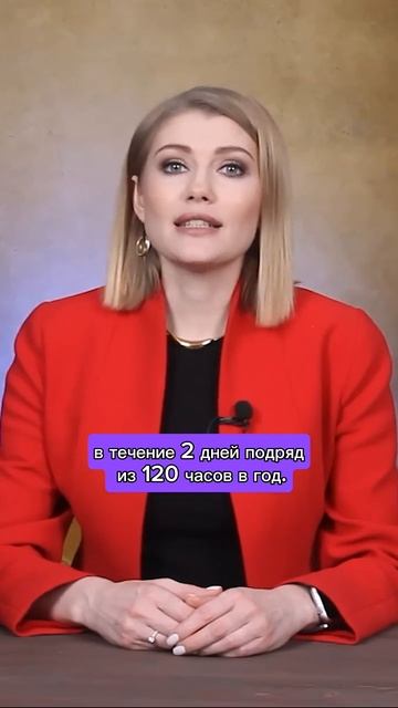 Россиянам согласовали переработки в правительстве!