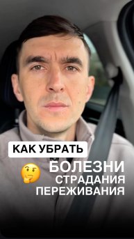 Золотое правило ЗДОРОВЬЯ, СЧАСТЬЯ И УСПЕХА✨ просто применяйте👌