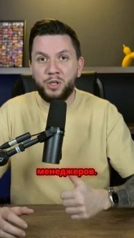 Менеджер маркетплейсов