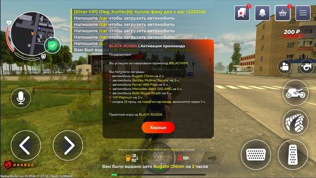 ВНИМАНИЕ ! НОВЫЕ ПРОМОКОДЫ НА ДЕНЬГИ BLACK RUSSIA , СЕКРЕТНЫЕ ПРОМОКОДЫ НА МАШИНЫ БЛЕК РАША!