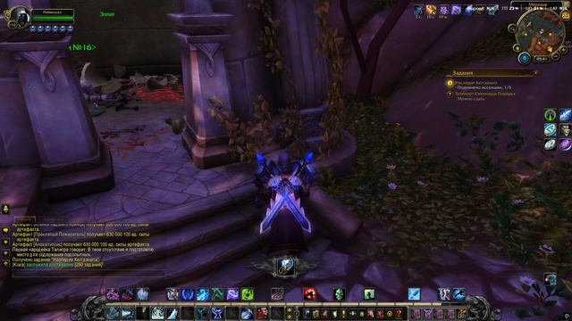Warcraft часть 5