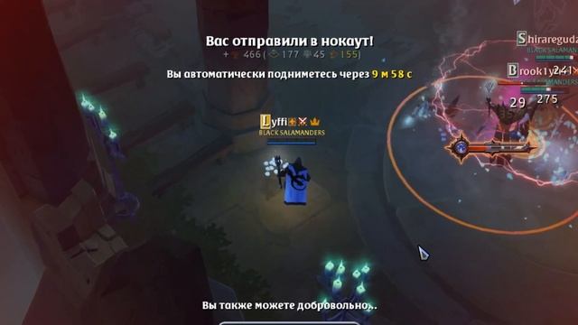 Один день из жизни нашей гильдии! Albion Online. Ги "Black Salamanders"