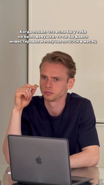 Финансовая грамотность приходит с возрастом 🙂