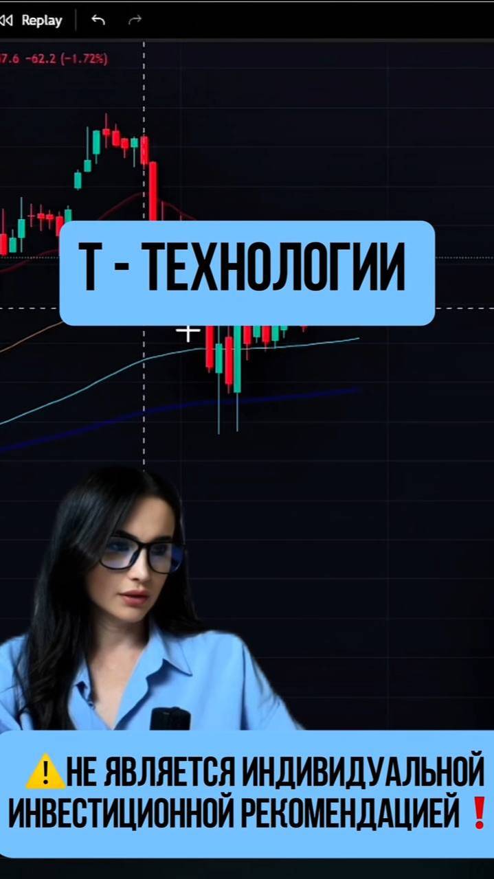 Т - ТЕХНОЛОГИИ - на продолжение роста!