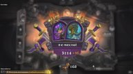 Играем в Hearthstone на полях сражений дуэты 9 сезон #85