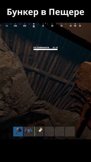 Как застроить вход в пещере в игре Rust!