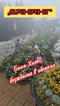 Волшебный город в облаках