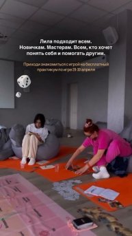 Подробности: https://r.bothelp.io/tg?domain=liidiav_bot&start=c1742901028750-ds&utm_source=youtube