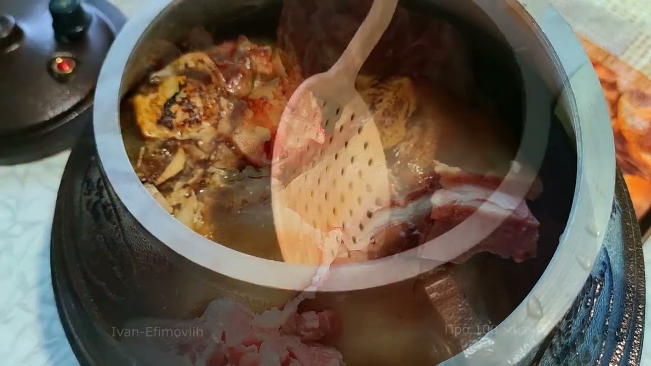 Афганский казан, пытаю.