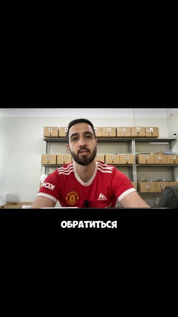 нет электричества в пвз ?шаг 4 #яндексмаркет #пвз #пунктвыдачи