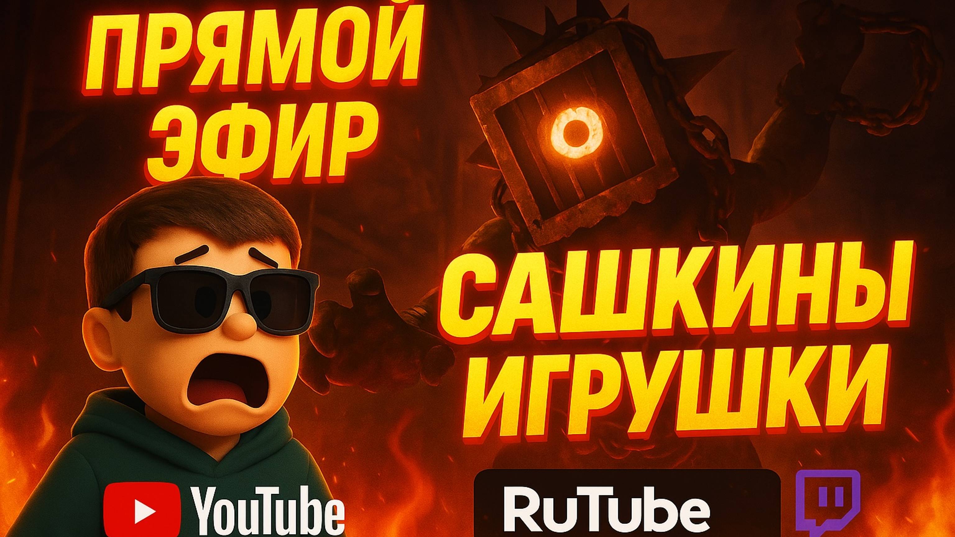 Roblox Tower Heroes. Прямой эфир
