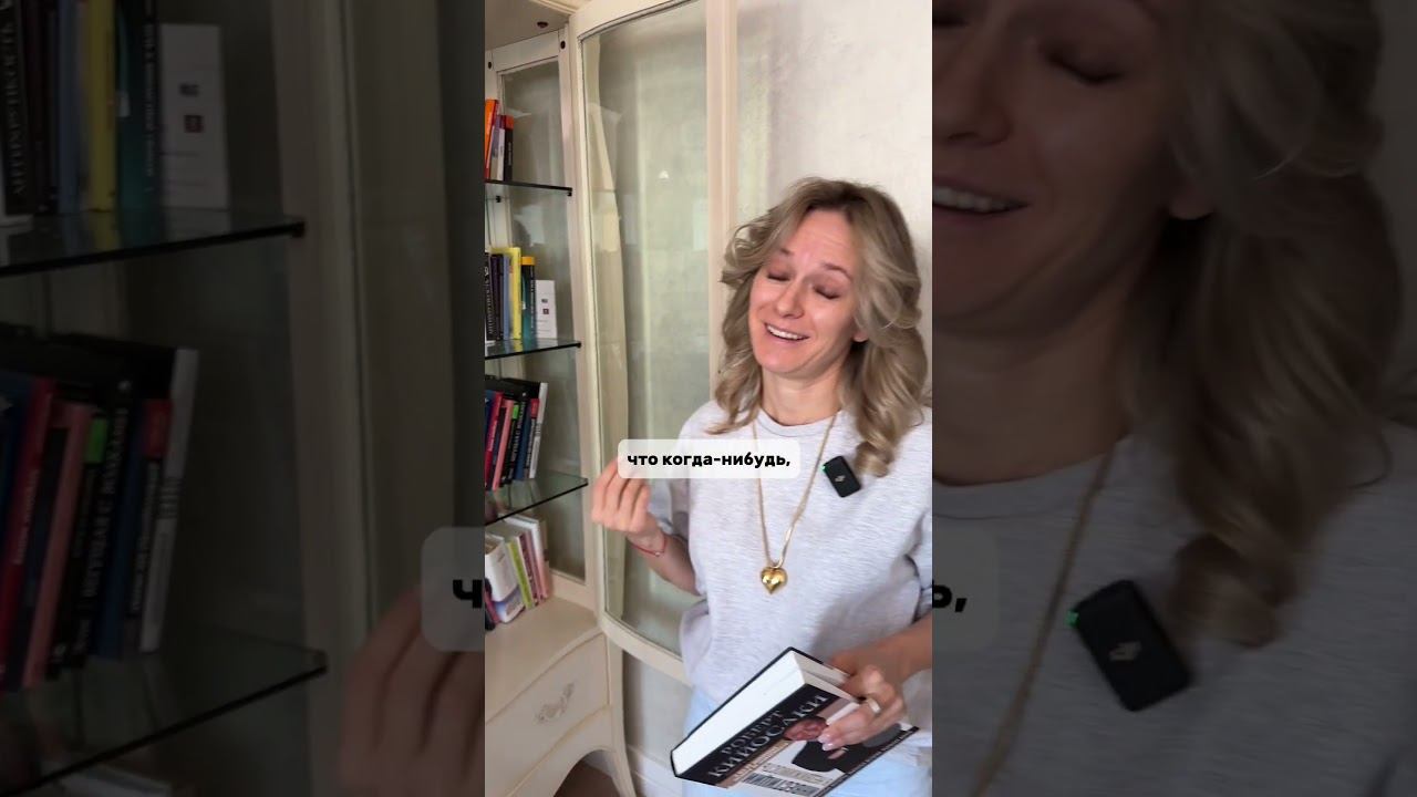 ХОББИ, КОТОРОЕ СДЕЛАЕТ ВАС УМНЕЕ Читай Описание ⤵️
