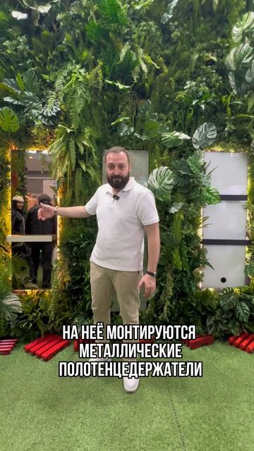 Забудьте о полотенцесушителях и теплых стенах в ванной!