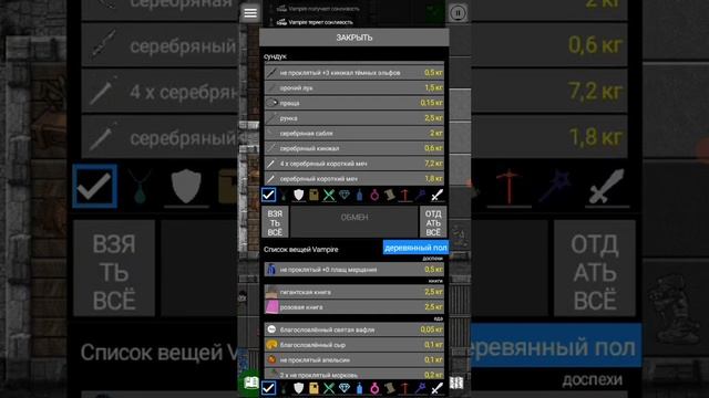 Прохождение Pathos (Nethack codex). Вампир некромант часть 40