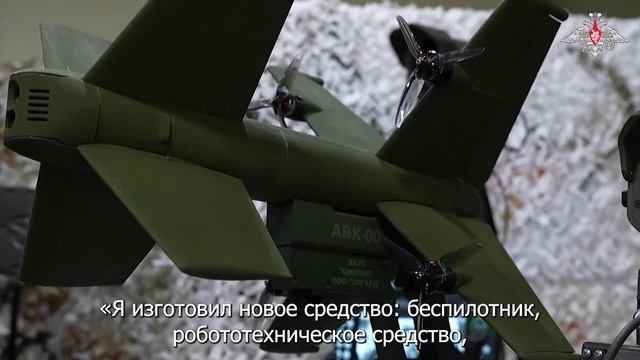 Наземные и воздушные беспилотники, продемонстрированные в подмосковном Алабино на дне инноваций ...