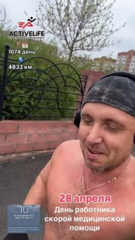 28 апреля День работника скорой медицинской помощи