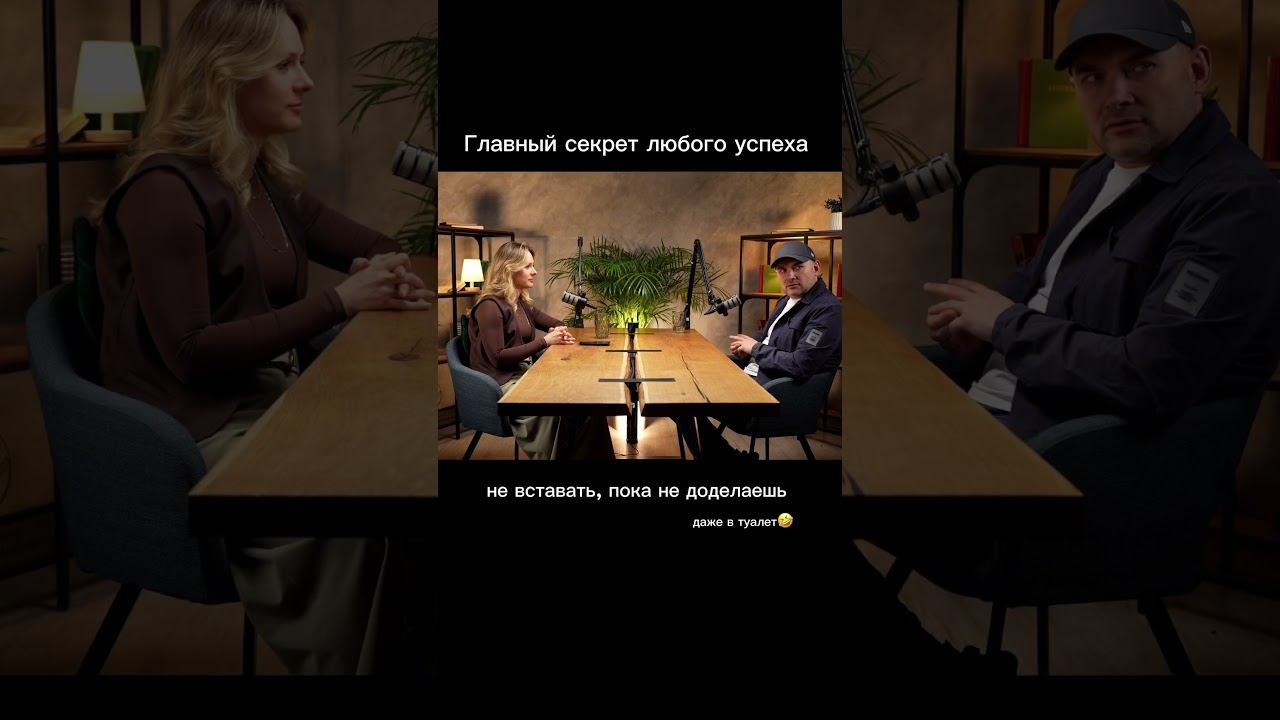 Читай Описание ⤵️