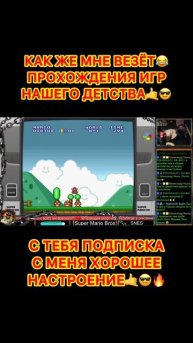 Super Mario Bros