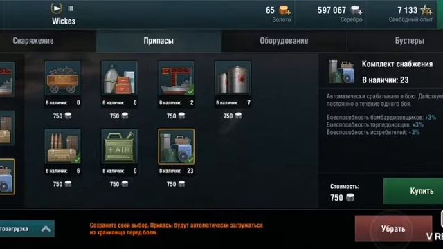 Обзор игры world of warships blitz