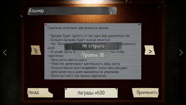Фазмафобия