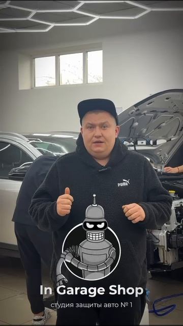 студия защиты №1