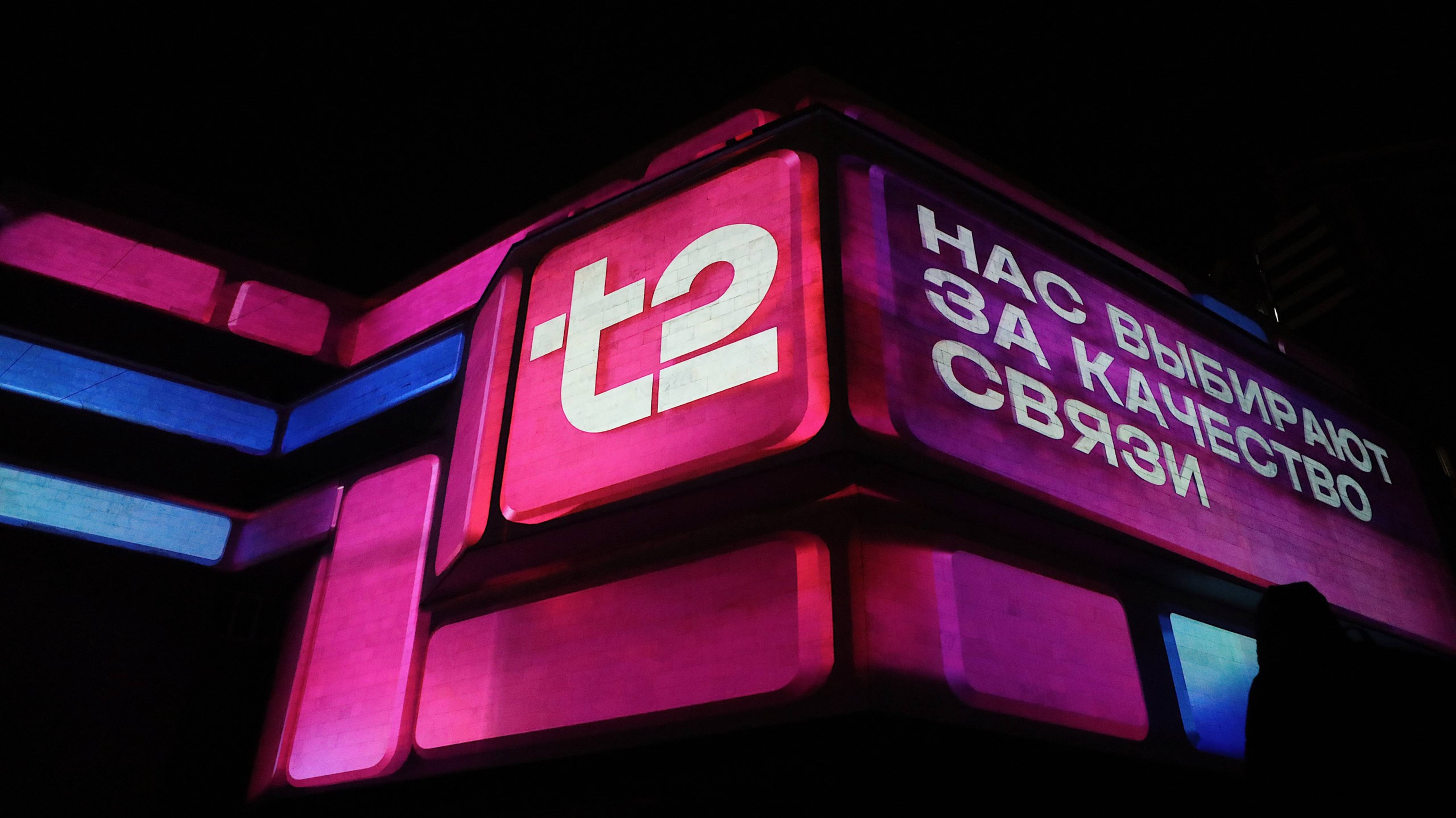 Архитектурный мэппинг в Екатеринбурге T2 x Creater pro