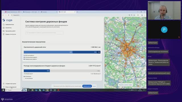 Паспорт автомобильной дороги ФГИС СКДФ. Создание, редактирование, подписание паспорта ЭЦП