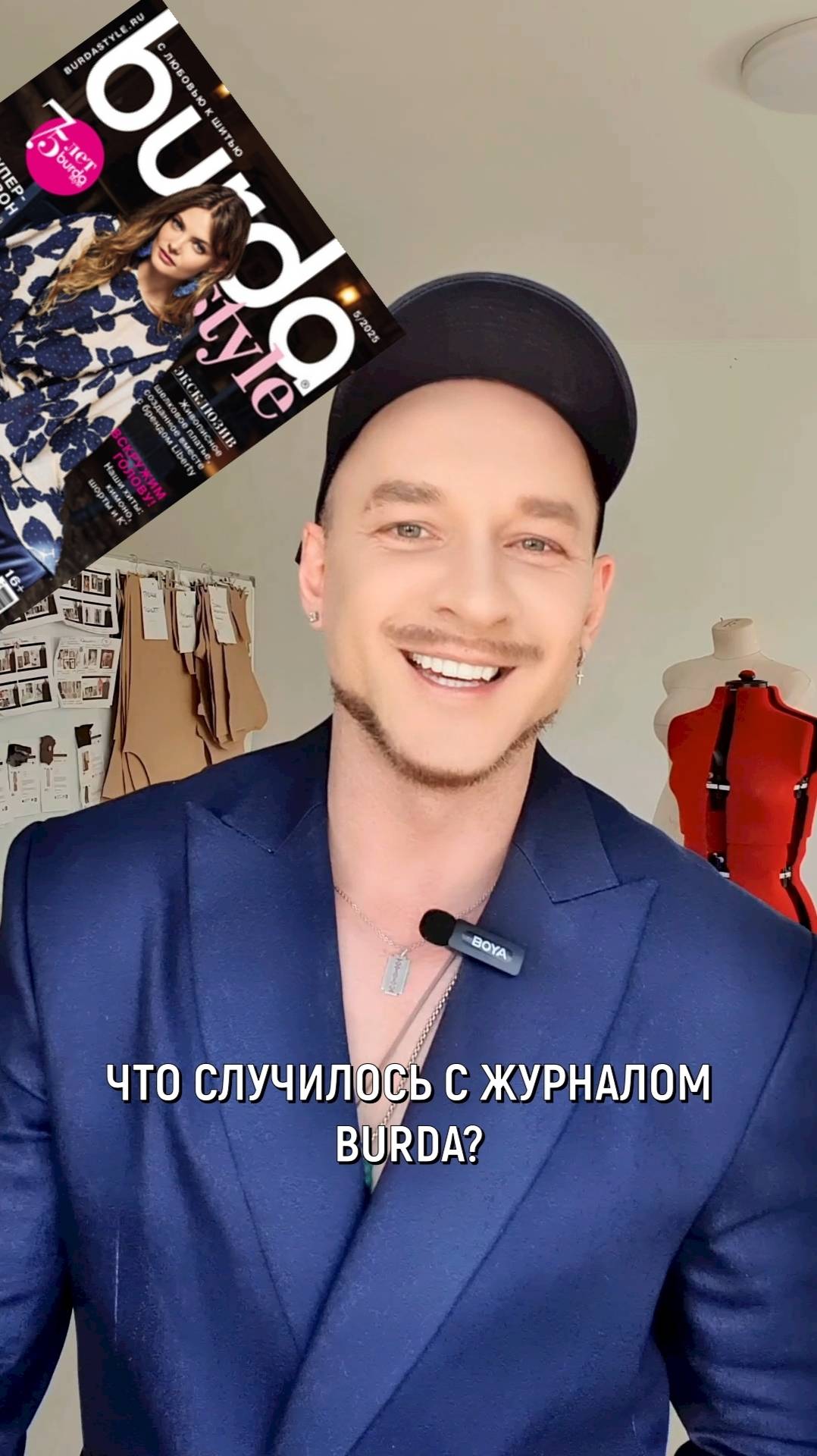 ❓ ЧТО СЛУЧИЛОСЬ С ЖУРНАЛОМ БУРДА 👉 этого никто не ждал!