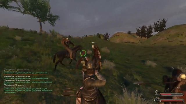 Mount & Blade: Warband Пока все спят...