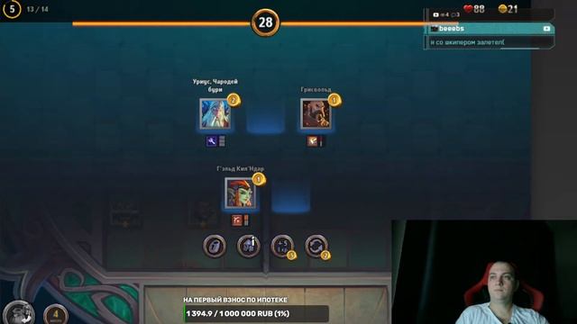 Антистресс игра @Крушители Подземелий Драконий драфт (dungeon crusher)