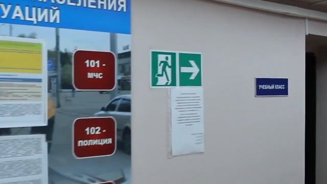 28 день охраны труда