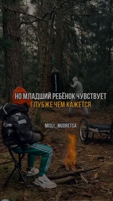 Младший ребёнок в семье