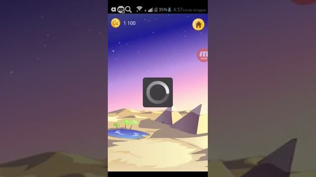 Игры на андройдах акинатор