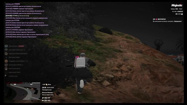 уход ат эрпе дизэл сотка